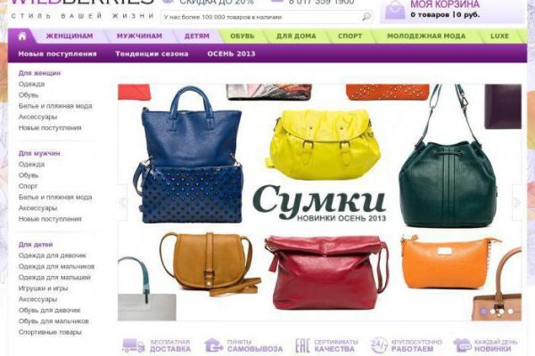 Кракен ссылка vtor