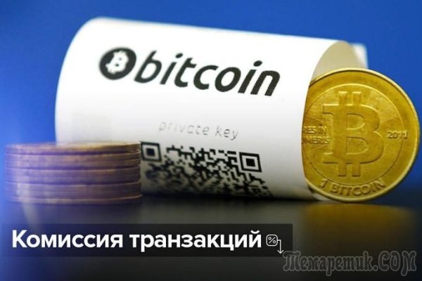 Кракен маркетплейс в тг