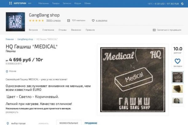 Через какой браузер заходить на кракен