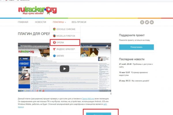 Kraken торговая площадка ссылка