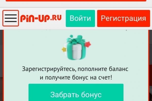 Кракен это современный даркнет
