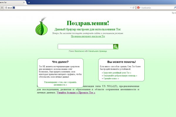 Кракен онлайн