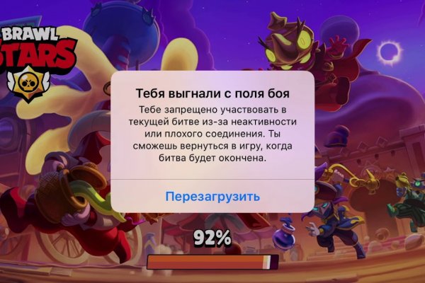 Kraken адрес