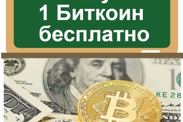 Как заказать на кракене