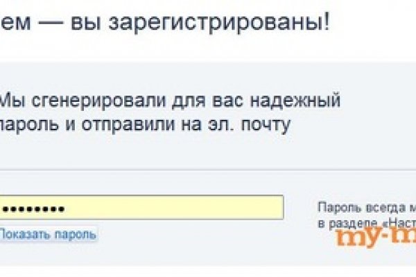 Можно ли восстановить аккаунт в кракен даркнет