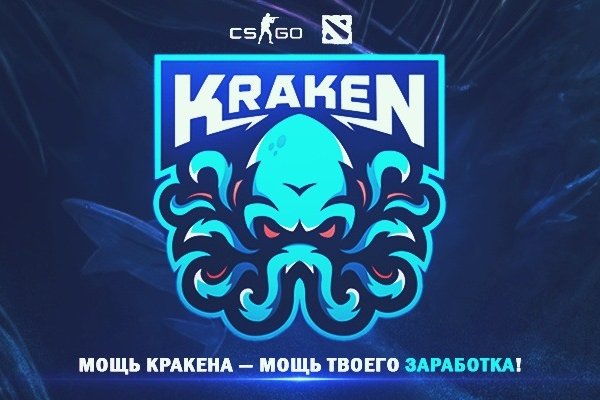 Пользователь не найден кракен что делать