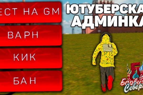 Оригинальная ссылка на магазин кракен