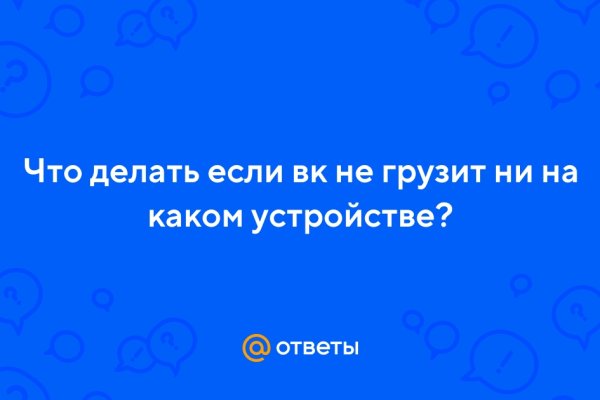 Кракен драг