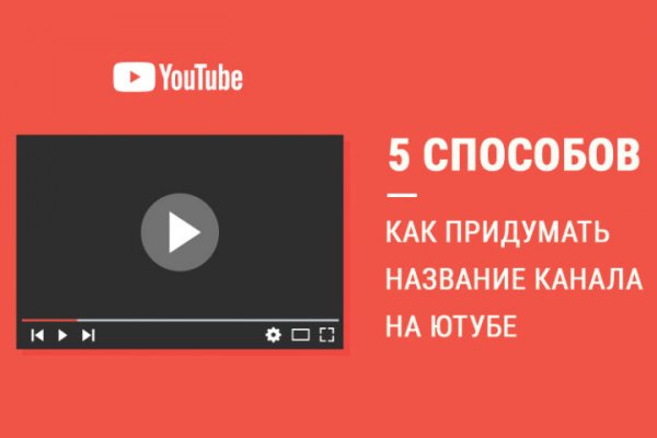 Кракен маркет darknet