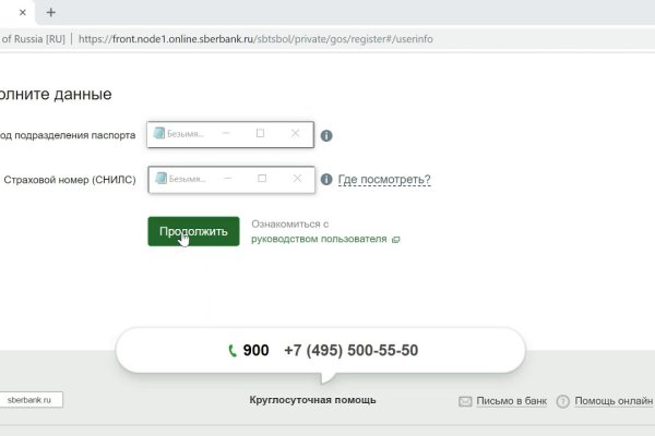 Ссылка кракен сегодня