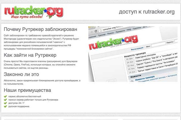 Актуальное зеркало на кракен