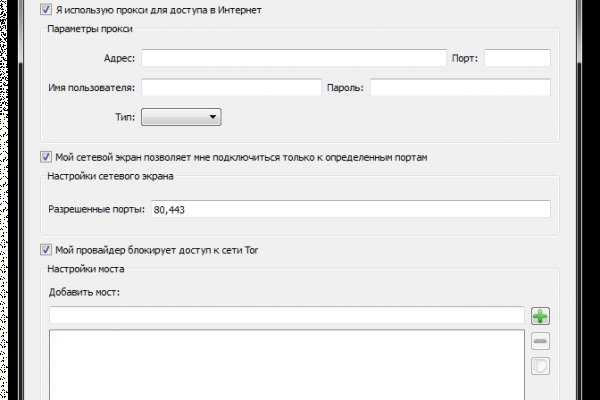 Даркнет официальный сайт вход