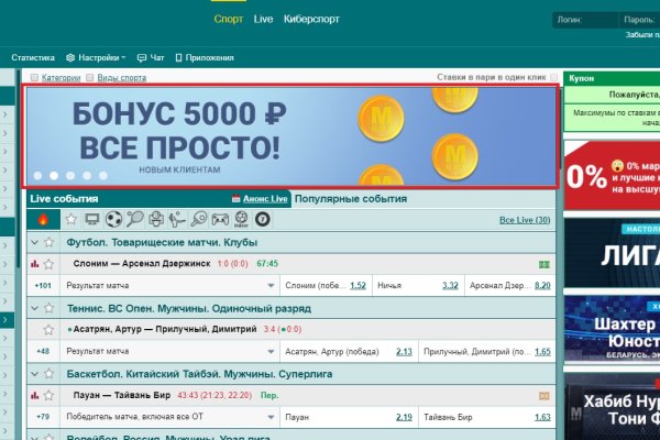 Работающий сайт кракен