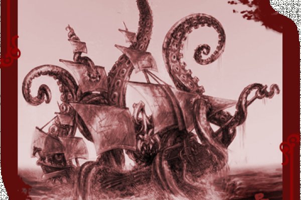 Kraken dark