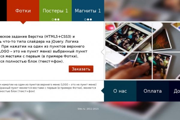 Кракен лучший маркетплейс