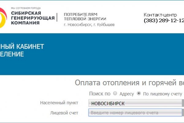 Не могу зайти в кракен