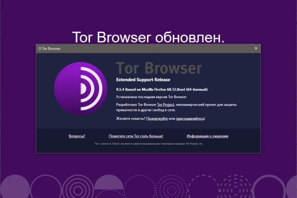 Кракен ссылка pw