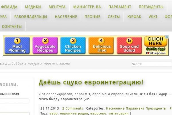 Кракен актуальное зеркало