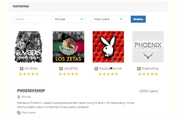 Kraken darknet marketplace