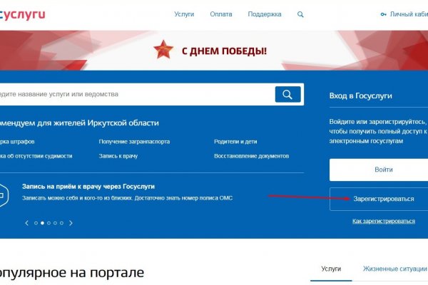 Ссылка на кракен 11
