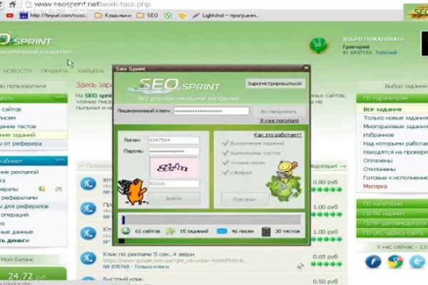 Кракен маркетплейс kr2web in площадка торговая