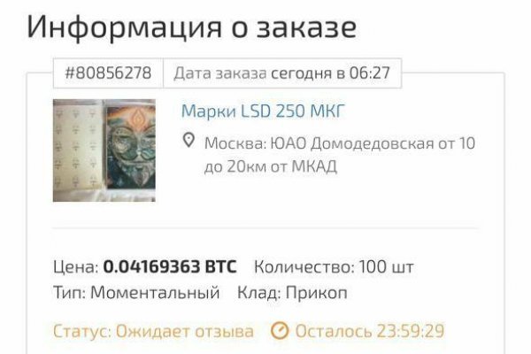 Kraken официальная ссылка