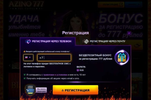 Реальные ссылки кракен