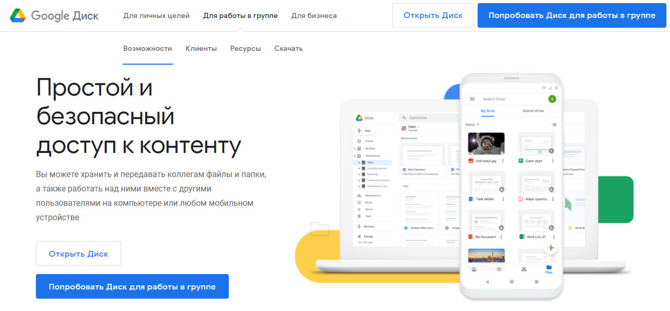 Кракен это гидра