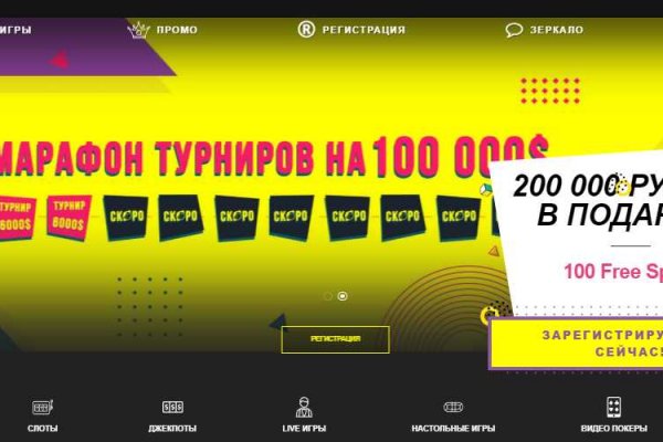 Кракен лег