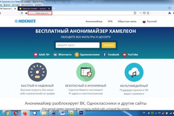 Кракен тор это