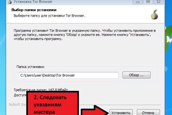 Что такое кракен шоп