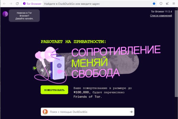 Kraken даркнет gigageek ru