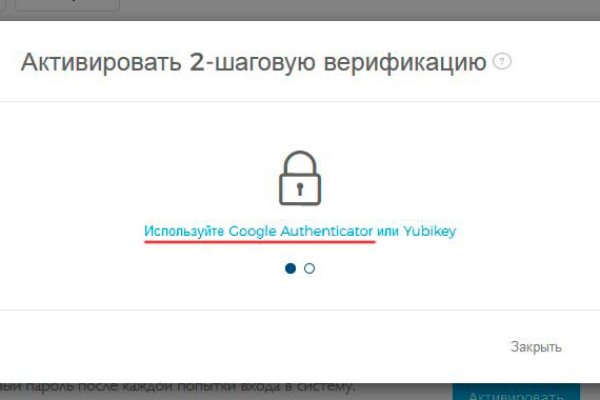 Как попасть на кракен с айфона