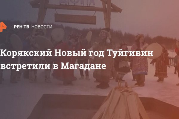 Кракен правила площадки