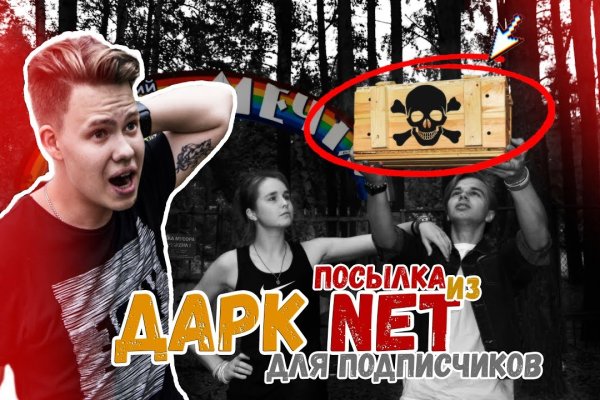 Кракен маркет плей