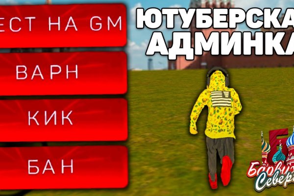Кракен даркнет аккаунт