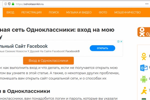 Аналог гидры