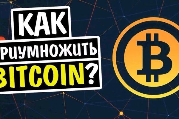 Как попасть на сайт кракен