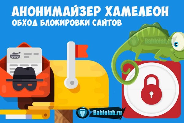 Взломали аккаунт кракен