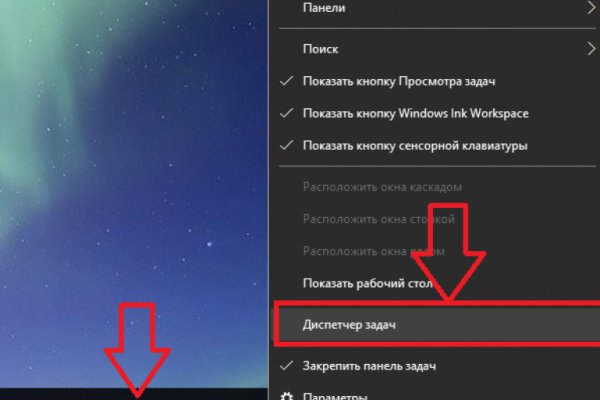 Кракен маркетплейс работает
