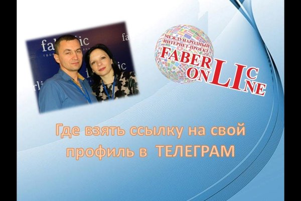 Почему не заходит на кракен