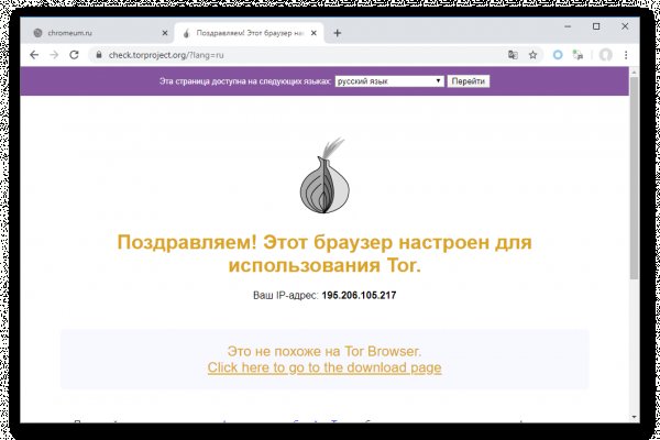 Кракен 20 at