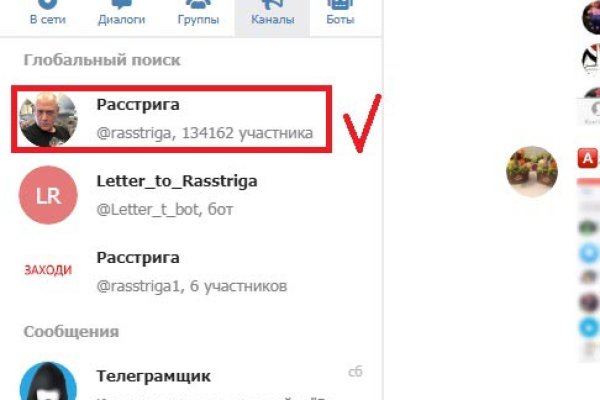 Кракен даркет