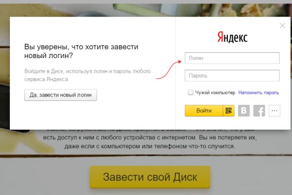 Поддержка кракен шоп