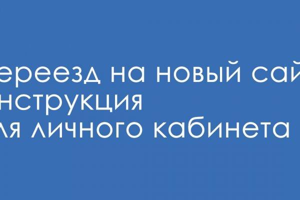 Кракен сайт ссылка тор браузере