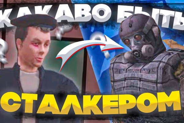 Кракен новое зеркало