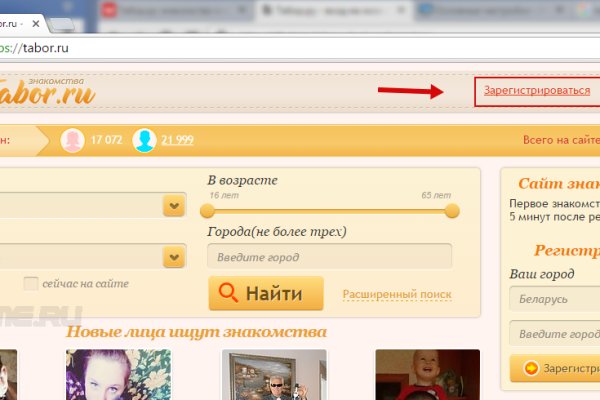 Кракен сайт продаж
