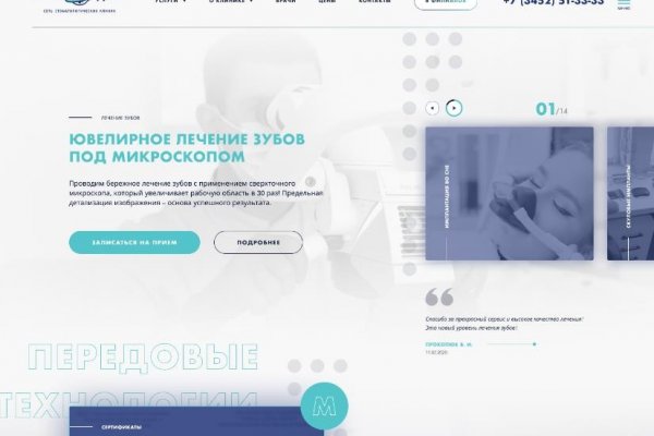 Кракен ссылка что это