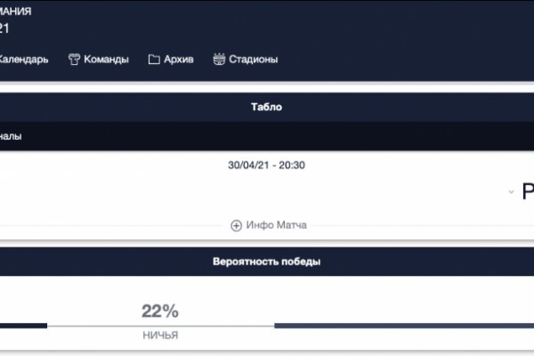 Kraken online